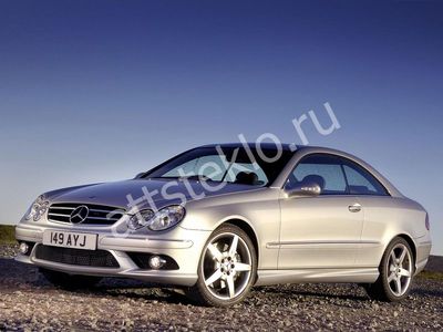 Автостекла Mercedes-Benz CLK W209 c установкой в Москве